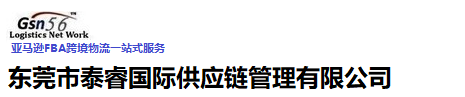 中国FeDex快递到意大利