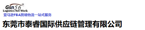 英国食品进口报关流程